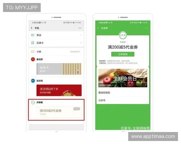 注册K8凯发官网账号后如何领取新手礼包及专属优惠券的详细步骤